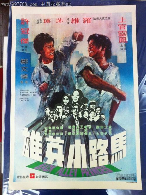 仿制假北方州立大学文凭